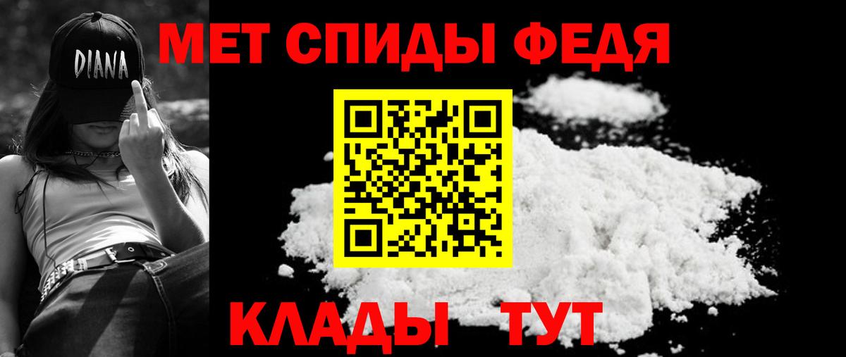 Амфетамин 98% Ессентуки
