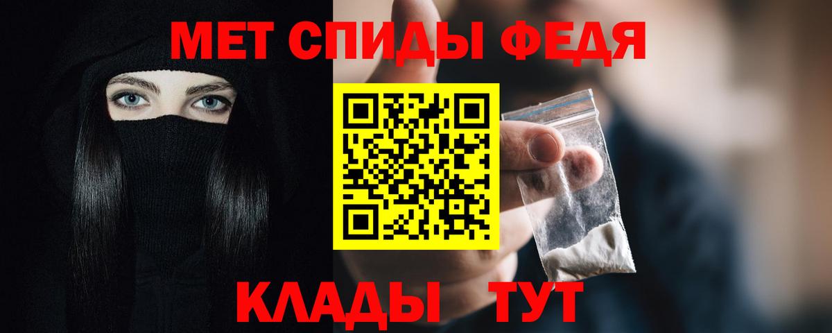 Ессентуки  АМФ  Вход с VPN  Amphetamine Розовый 
