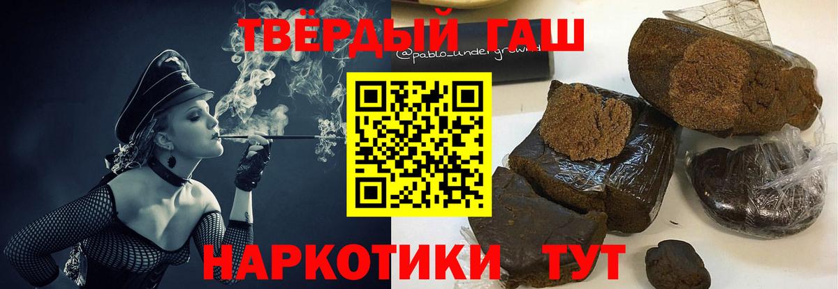 ГАШ Premium Ессентуки