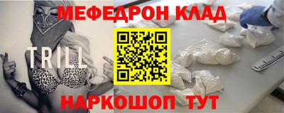 СК Краснознаменск