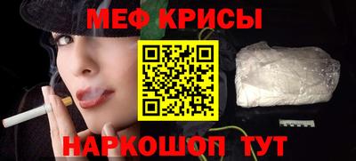 СК Краснознаменск
