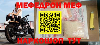 2c-b Краснодар