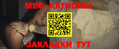 2c-b Краснодар