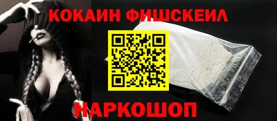 меф VHQ Краснокаменск