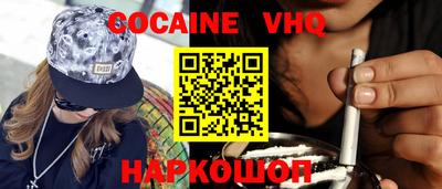 2c-b Краснодар