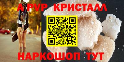2c-b Краснодар