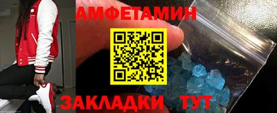 меф VHQ Краснокаменск