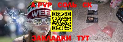 меф VHQ Краснокаменск