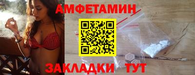 меф VHQ Краснокаменск