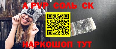 меф VHQ Краснокаменск
