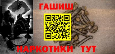 меф VHQ Краснокаменск