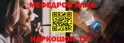 2c-b Краснодар