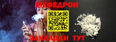 2c-b Краснодар
