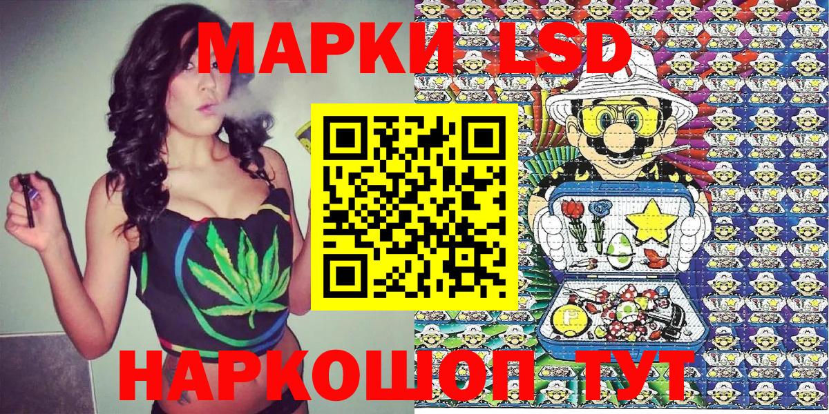 Марки NBOMe 1,5мг  Марки NBOMe 1,5мг  Ессентуки  Вход с VPN 
