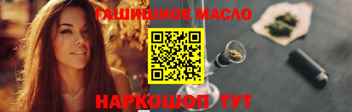 ТГК вейп с тгк Ессентуки