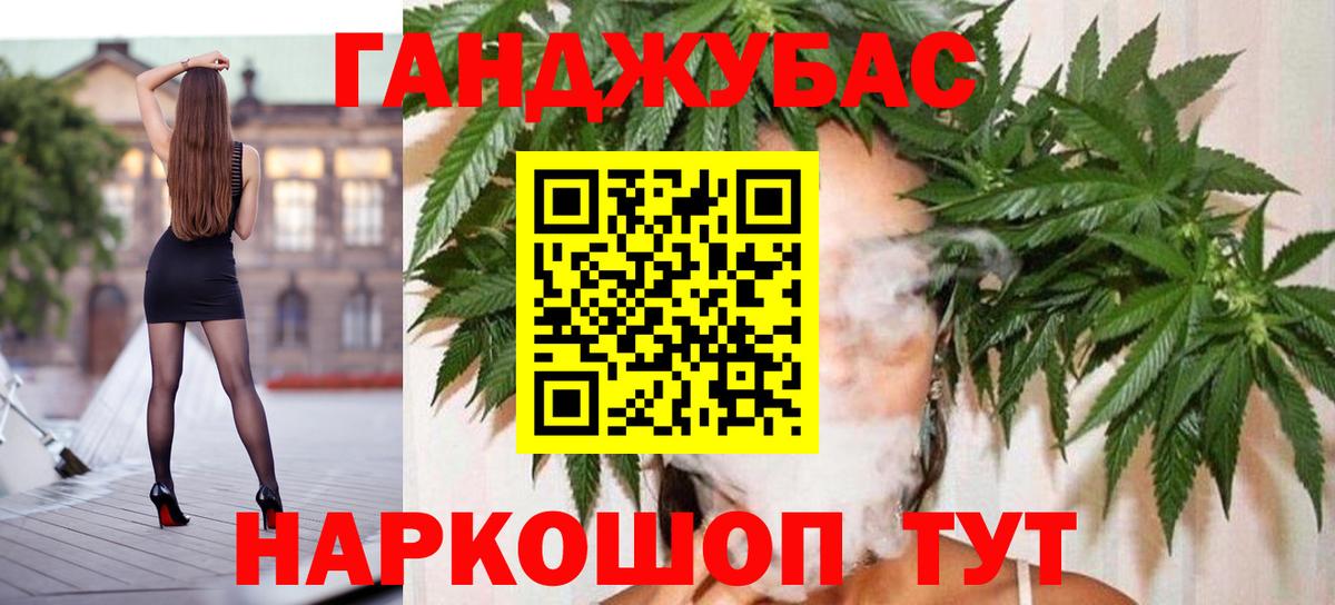 Бошки Шишки сатива  Марихуана THC 21%  Вход с VPN  Марихуана Bruce Banner  Ессентуки  МАРИХУАНА LSD WEED 