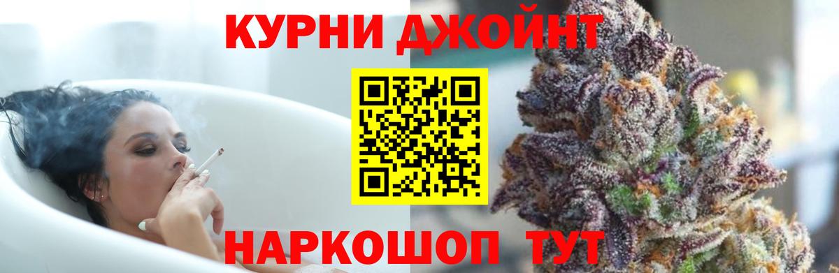 Бошки марихуана Ganja Ессентуки